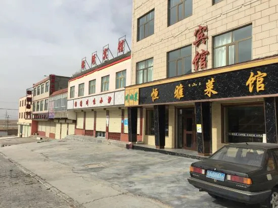 Qinghai Lake Hengya Hotel in Haibei