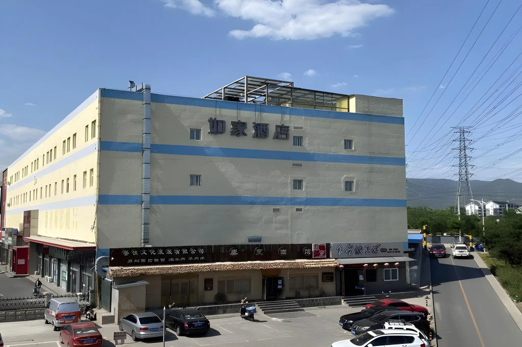 Home Inn (Beijing Mentougou Shuangyu)