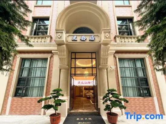 Shantou Lixiangju Hotel (Little Park)