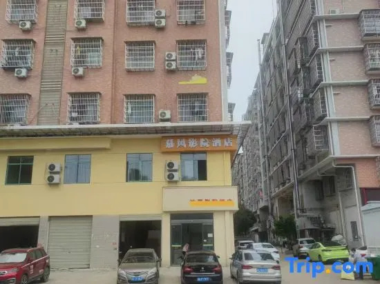 Mufeng Movie Homestay in Changsha