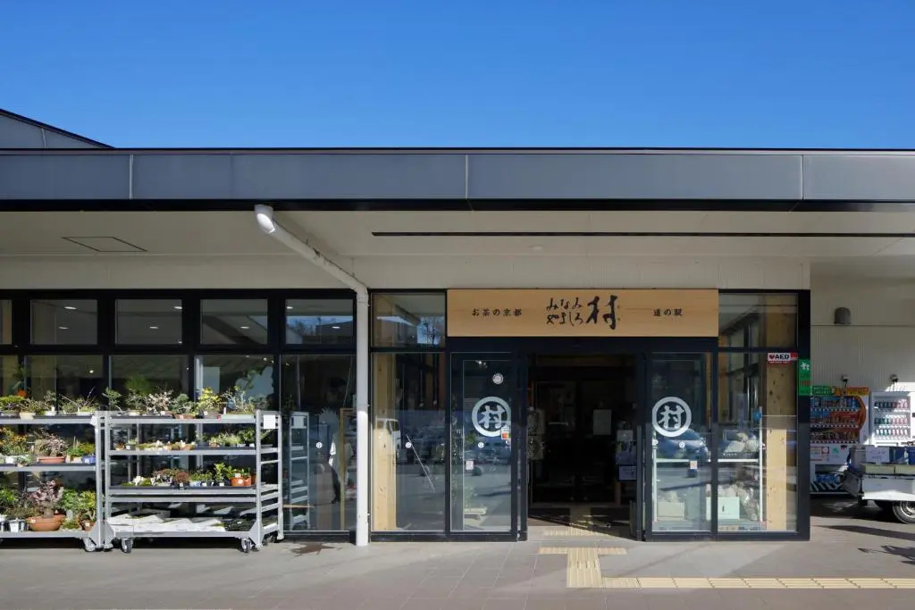 Fairfield by Marriott Kyoto Minamiyamashiro