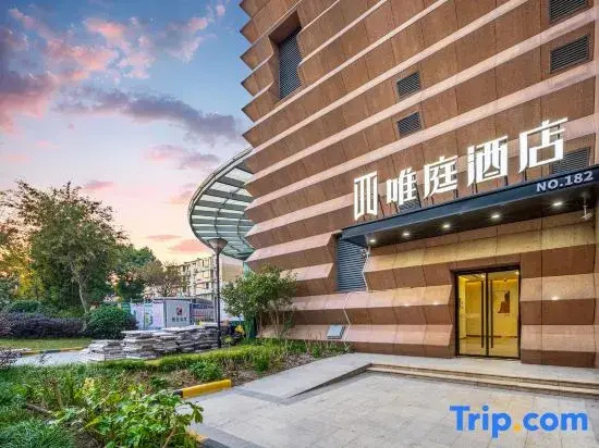 Weiting Hotel (Shanghai Huangxing Park Wujiaochang Subway Station Branch)