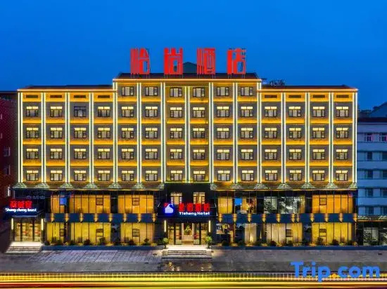 Excelsior hotel (Dabie Mountains People's Hospital, Shangcheng County)