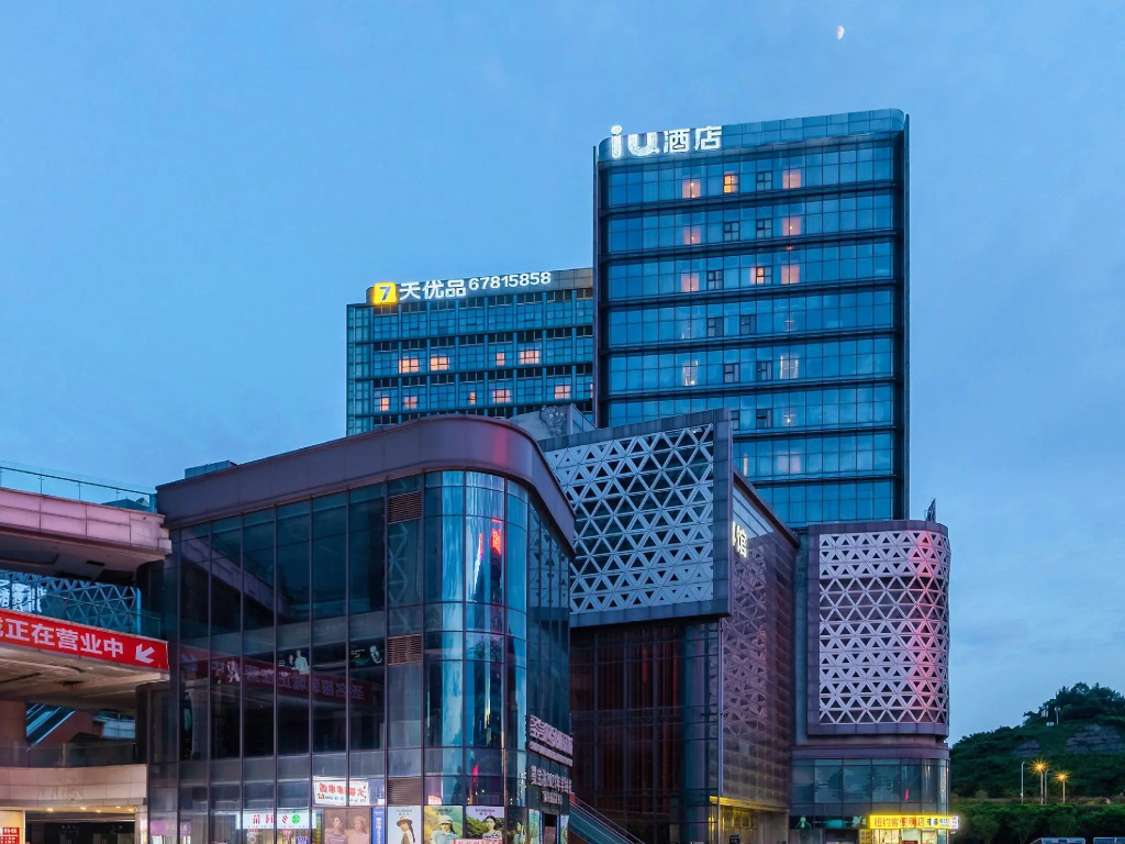 7 Days Premium Hotel (Chongqing Jiangbei International Airport T3 Terminal) in Chongqing