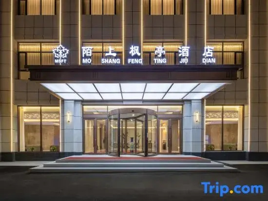 Moshang Fengting Hotel