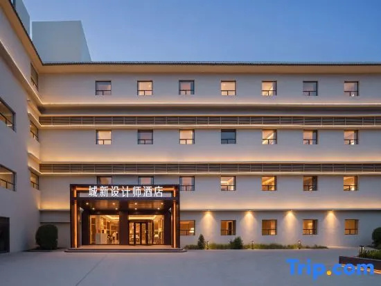 Chengxin Design Hotel (Jinan Shanda Second Hospital Lishan Road Subway Station)