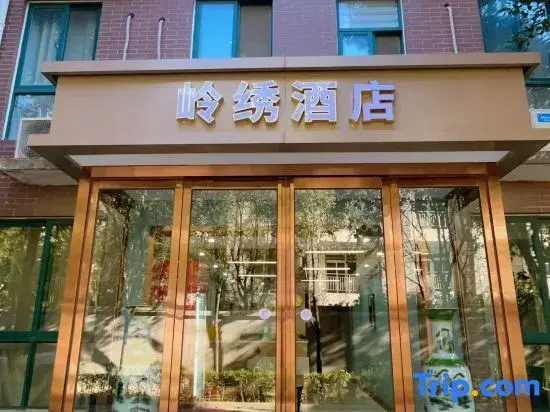 Luoyang Lingxiu Hotel (Longmen High-Speed Railway Station Branch)