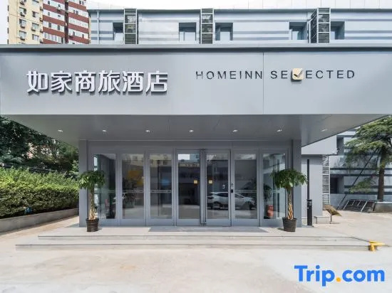 Homeinn Selected Hotel (Beijing Nanlishi Road Subway Station)