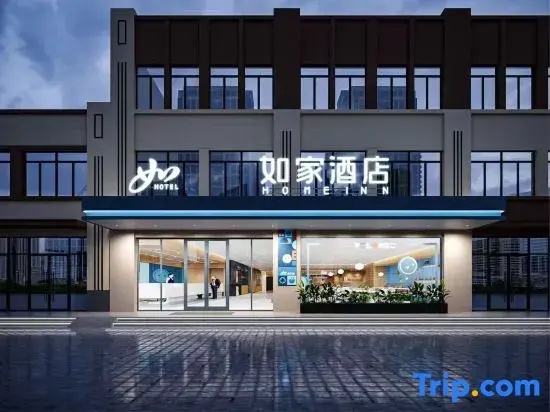 Homeinn · neo (Zoucheng Taiping Town)