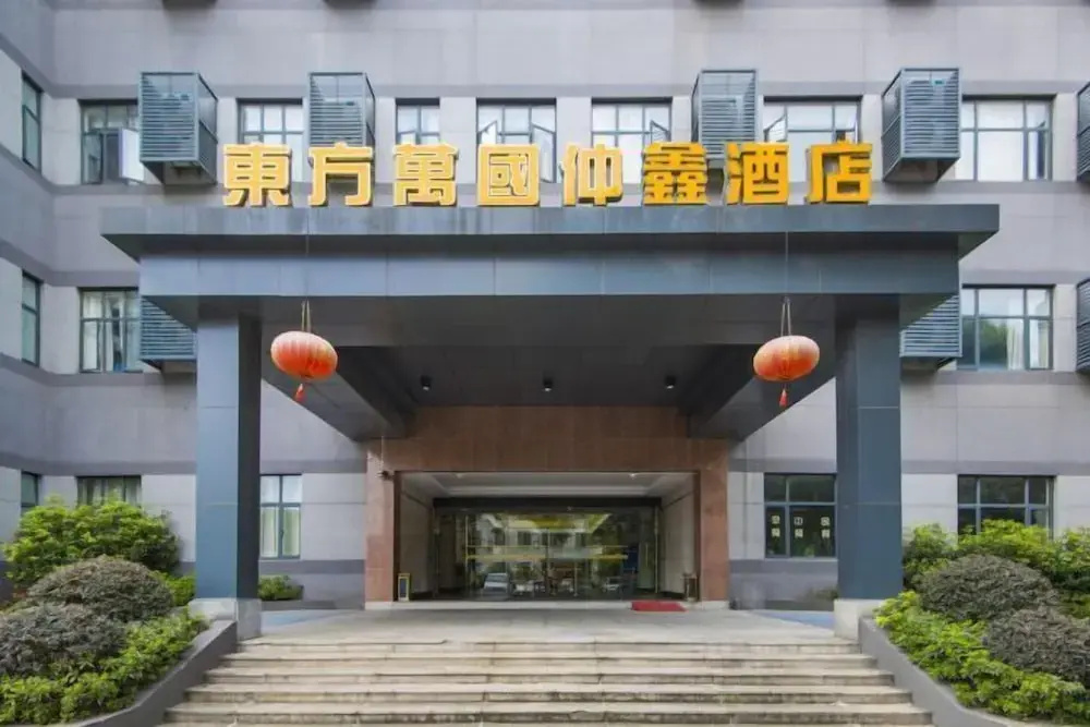 Sitc Zhongxin Hotel