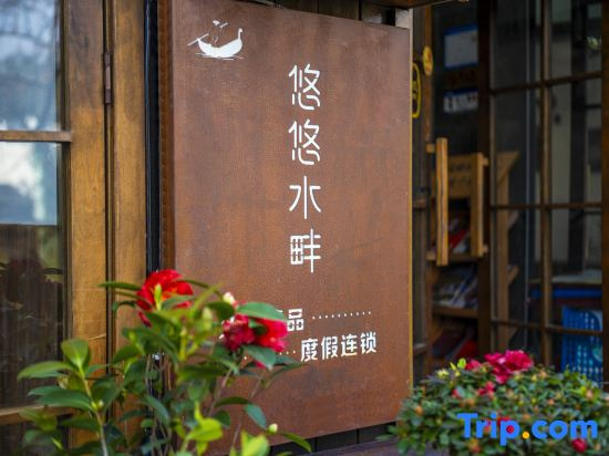 Longqi, Phoenix, waterfront, high end B & B