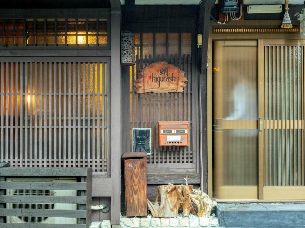 Higurashi - Vacation STAY 07484v 사진 2