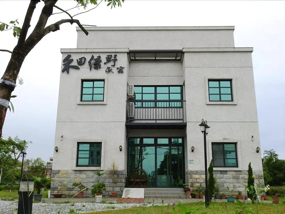 He Tian Lyu Ye Homestay