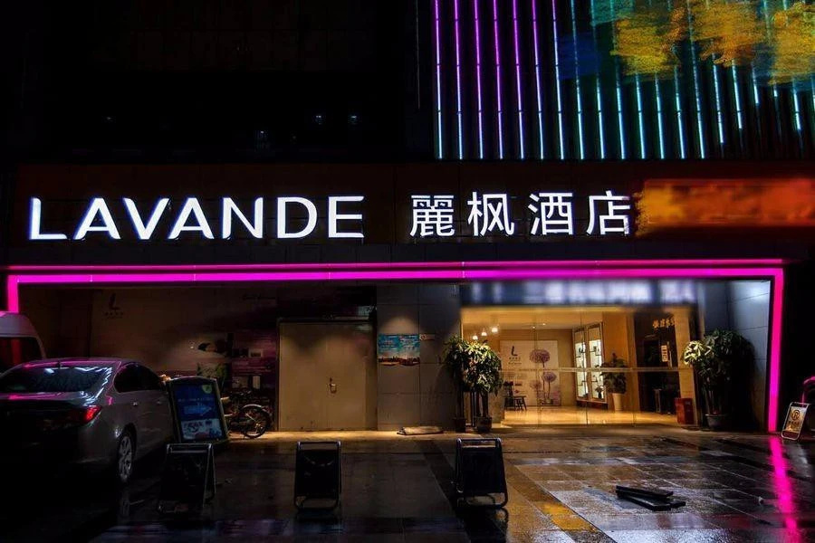 Lavande Hotel (Wuhan Hanjiang Road Metro Station)