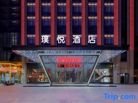 zhangye puyue hotel