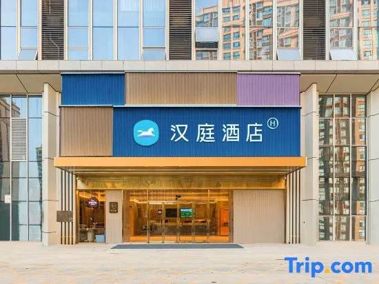 HanTing Hotel (Nanchang West Railway Station Guobo Subway Station)