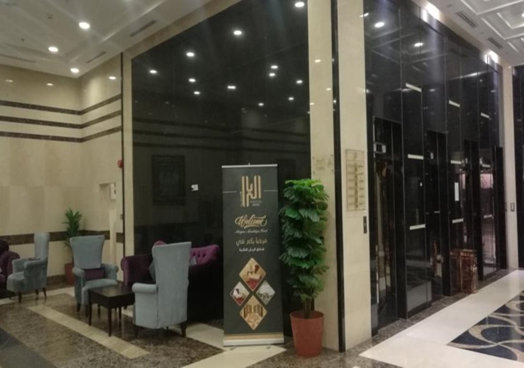 Al Rayan Towers Hotel