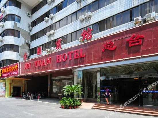 Jinyuan Hotel