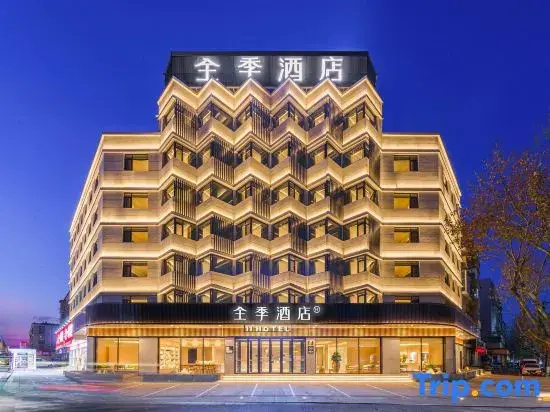 JI Hotel (Wafangdian Railway Station)