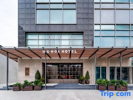 THE TREASURY·NOA Hotel Shanghai -Jing'an Temple in Shanghai
