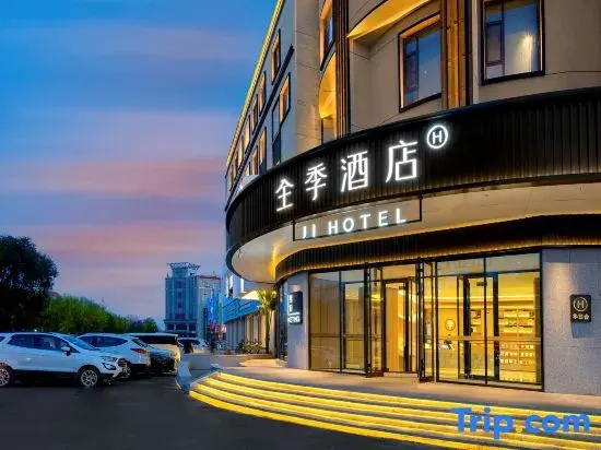 JI Hotel (Daqing West Railway Station Wanda Plaza)