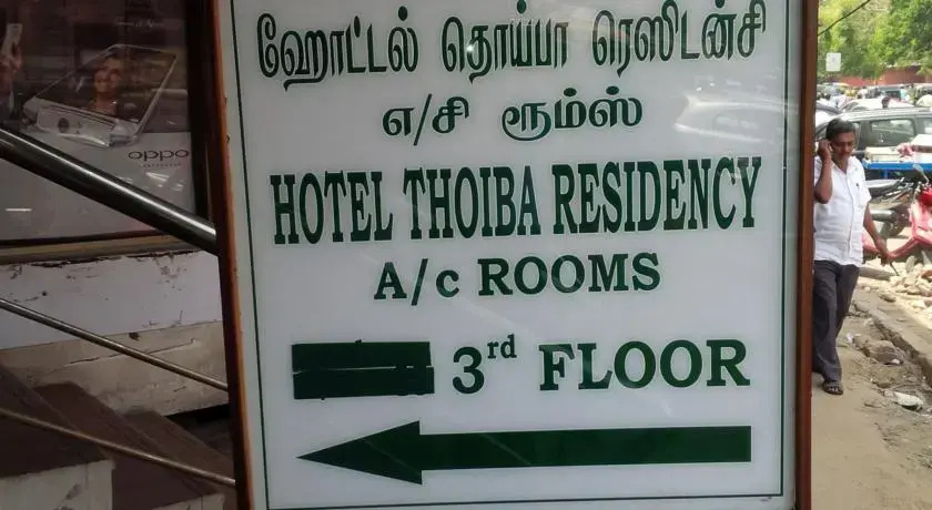 Collection O Al Noor Residency