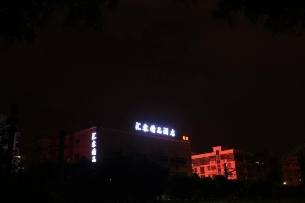 Huike Chain Hotel Dongwan Tangxia Yadu in Dongguan
