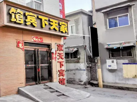 Jiatianxia Hotel