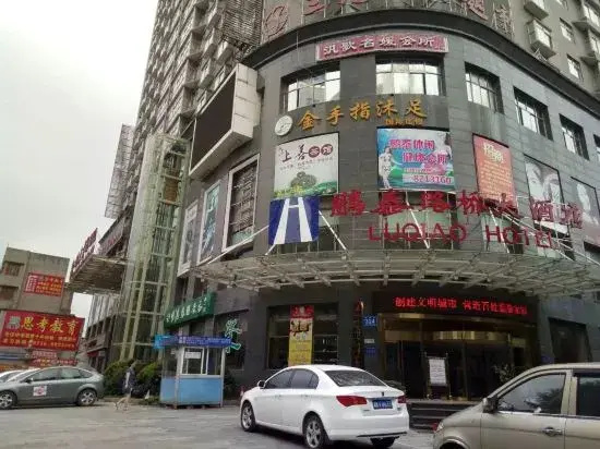 Loudi Pengtai Grand Hotel
