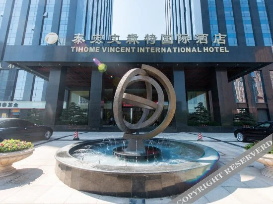 Taihong Vincent International Hotel, Zhengzhou East Railway Station — фото