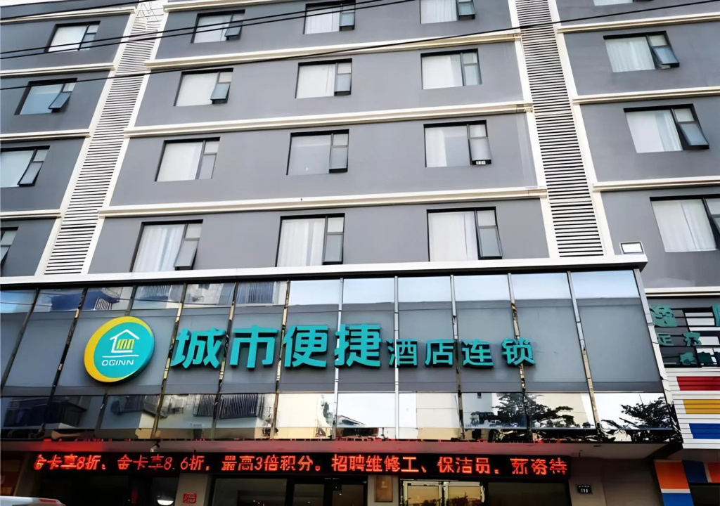 City Comfort Inn Sanya Yalong Bay in Sanya