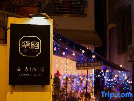 Qisu Seaview Vacation Courtyard, Xiamen