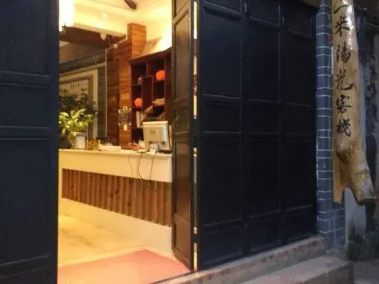 Yimi Sunshine Inn Lushan