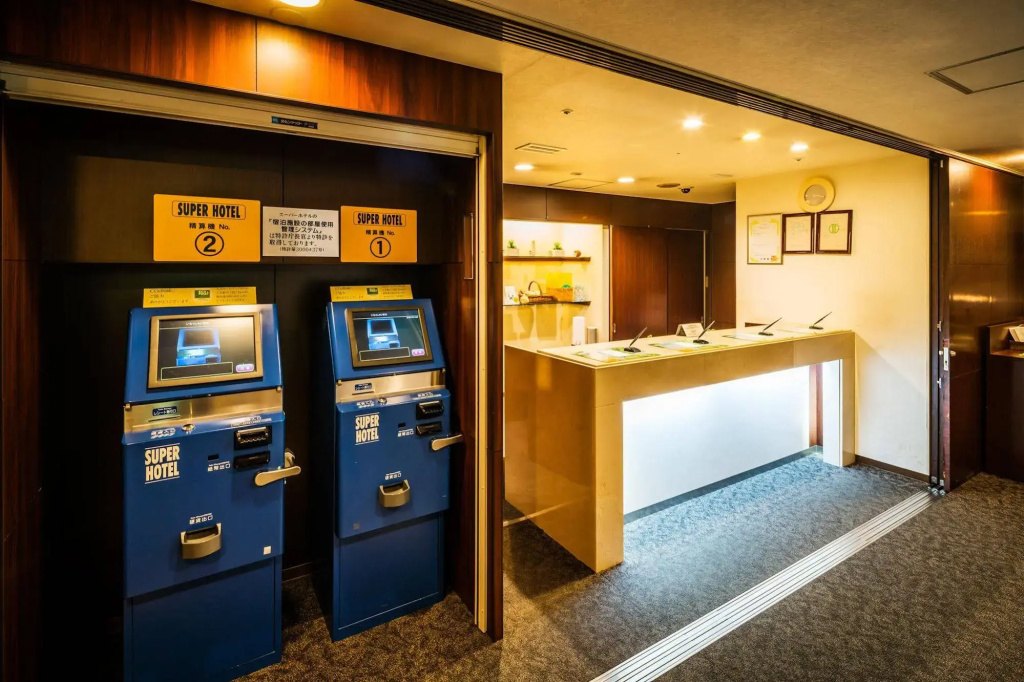 Super Hotel Inn Sendai Kokubuncho - Général
