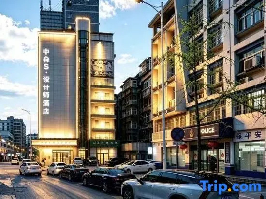 Zhongsen S Designer Hotel in Nanchang