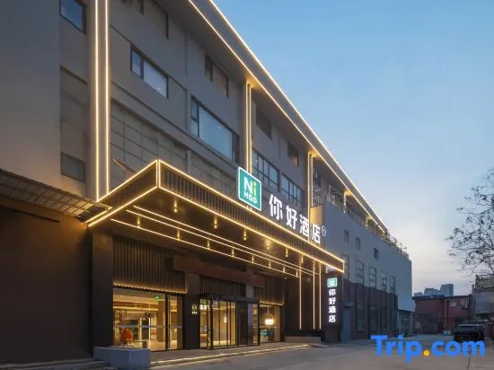Ni Hao Hotel (Xuzhou Yunlong Wanda Medical University) in Xuzhou