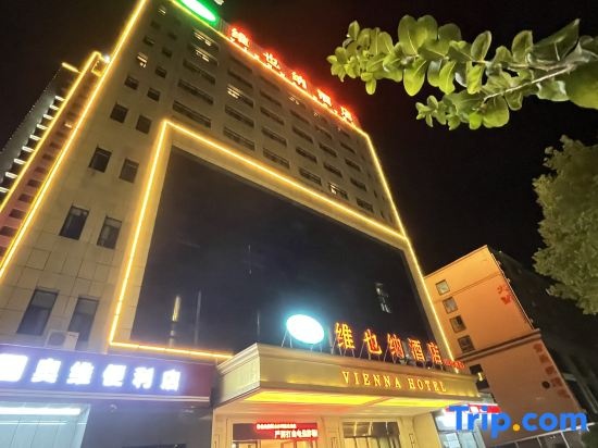 Vienna Hotel (Hengyang Baishazhou Branch) in Hengyang
