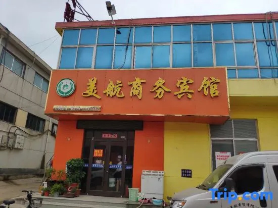 Meihang Business Hotel