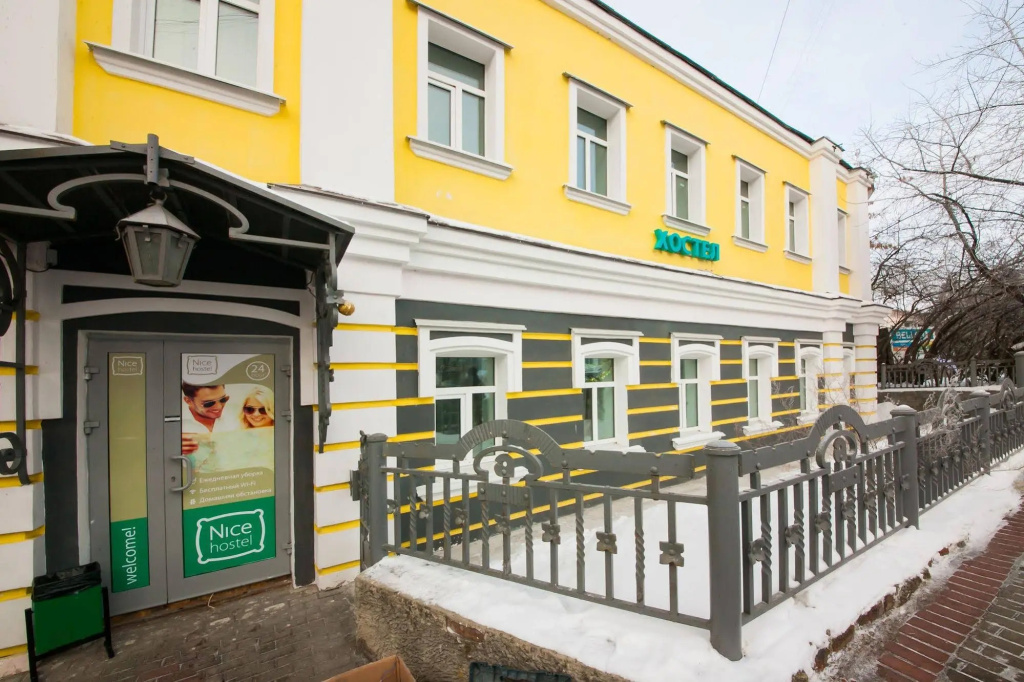 Хостел Самовар