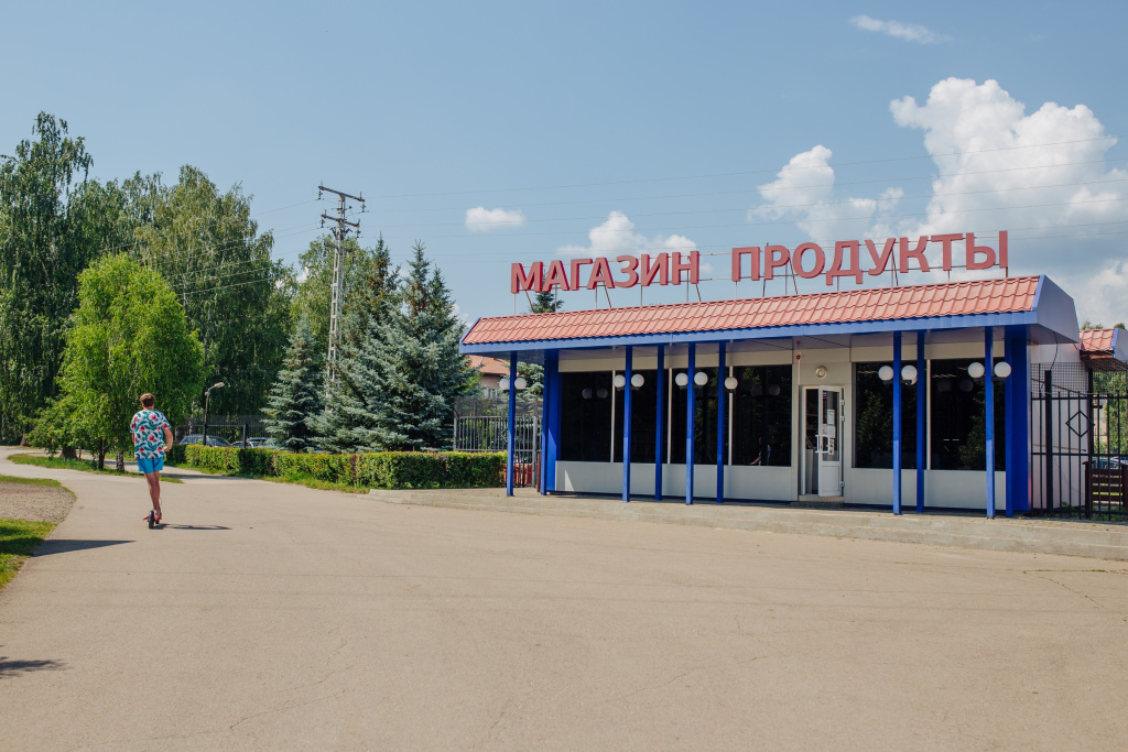 Exterior