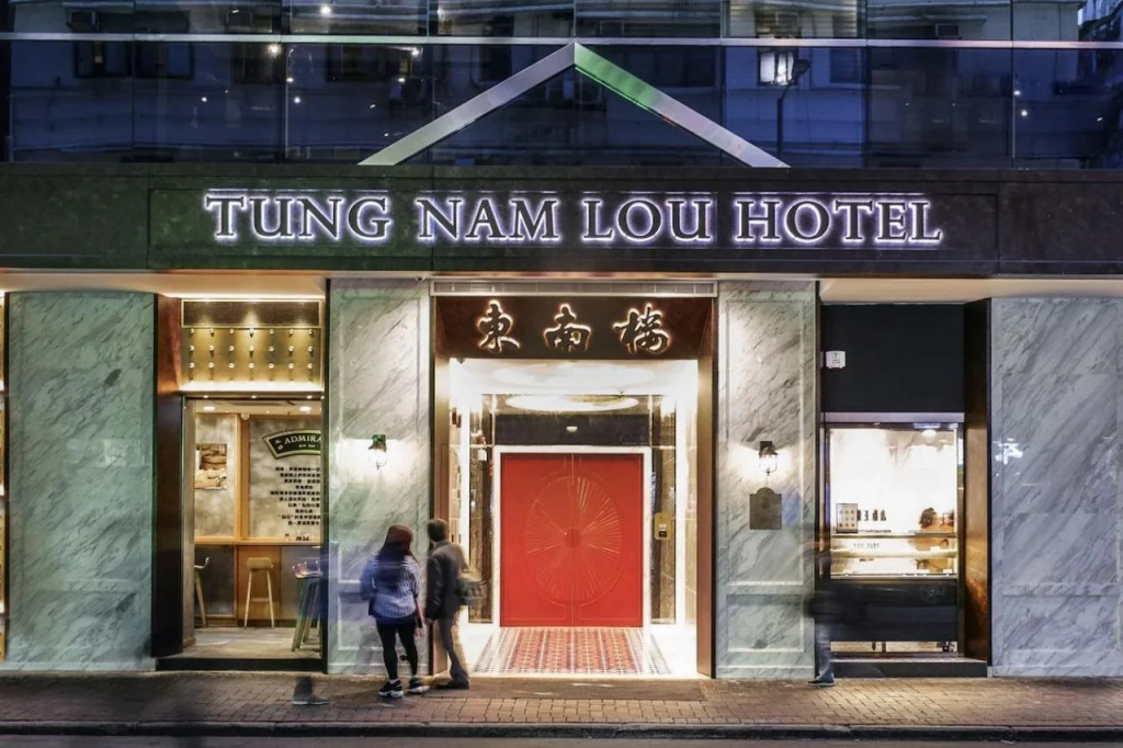 Tung Nam Lou Art Hotel — фото