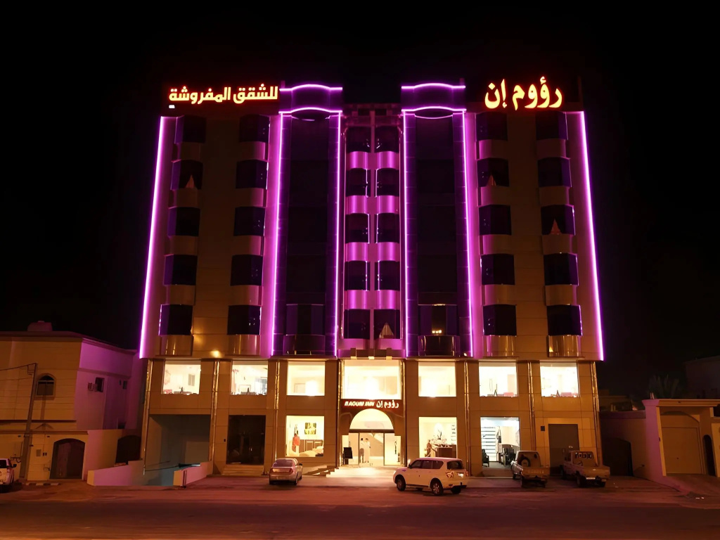 Raoum Inn Serviced Apartments- Hail