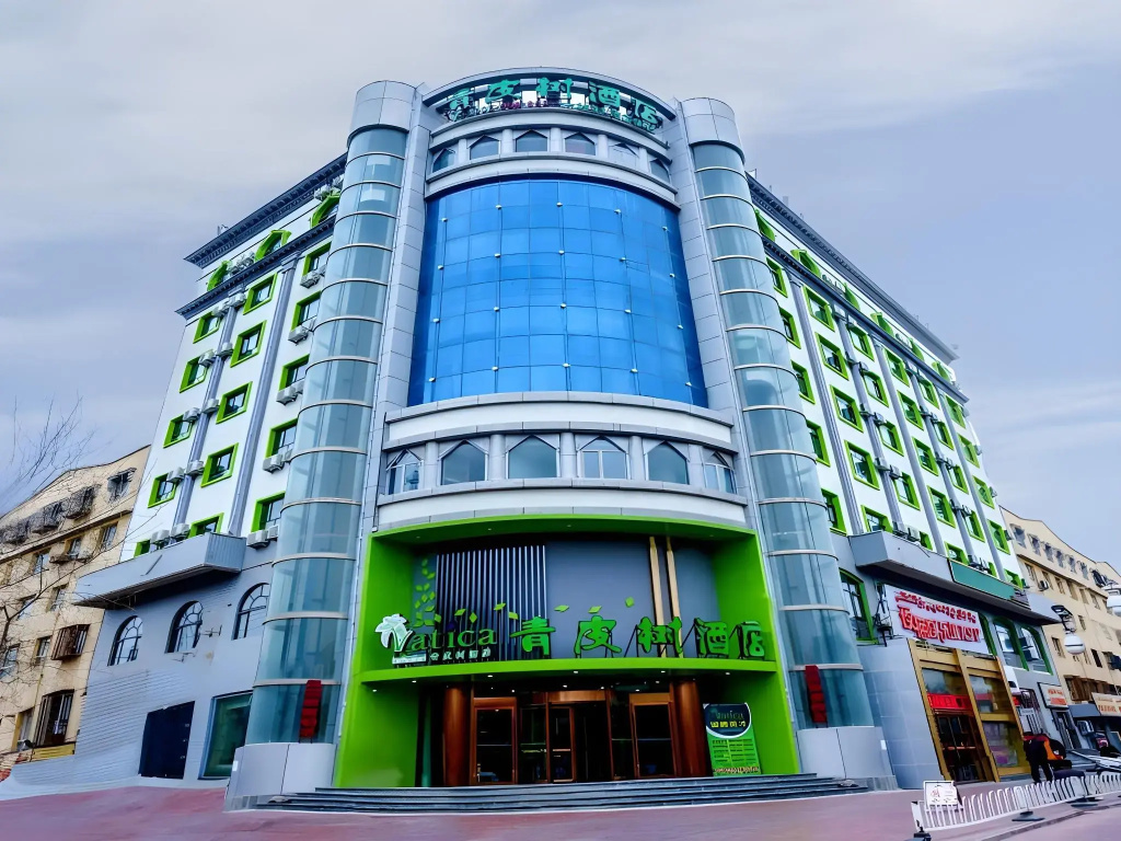 Vatica Hotel (Kashgar Geer Ancient City)