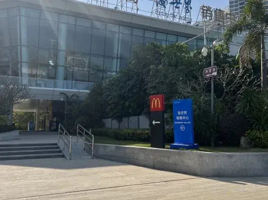 Fire Red Seaview Hotel (Xunliao Bay. Financial Street Sea World Branch)