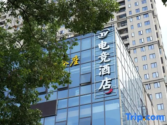 TY E-sports Hotel