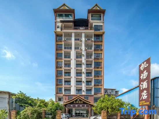 Airport Hotel (Gasa International Airport)