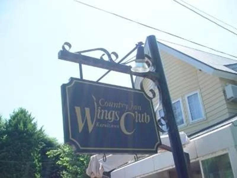 Wings Club Karuizawa
