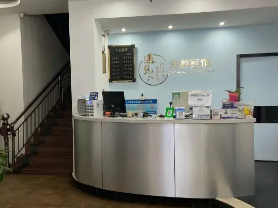 Lishui Haiyun Warm Hotel