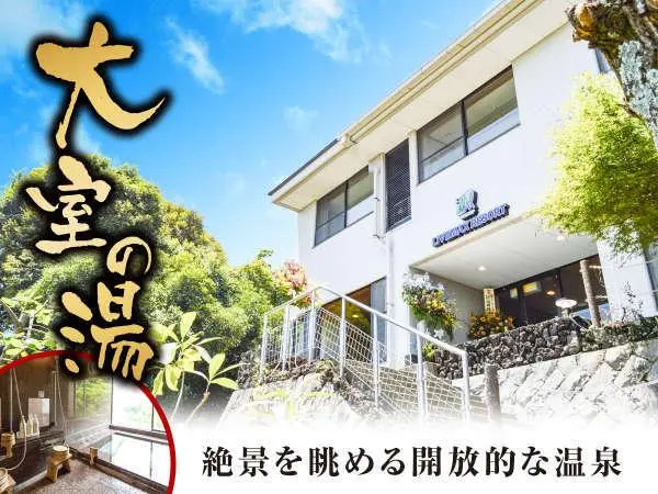 LiVEMAX RESORT Izu-kogen - Chambres
