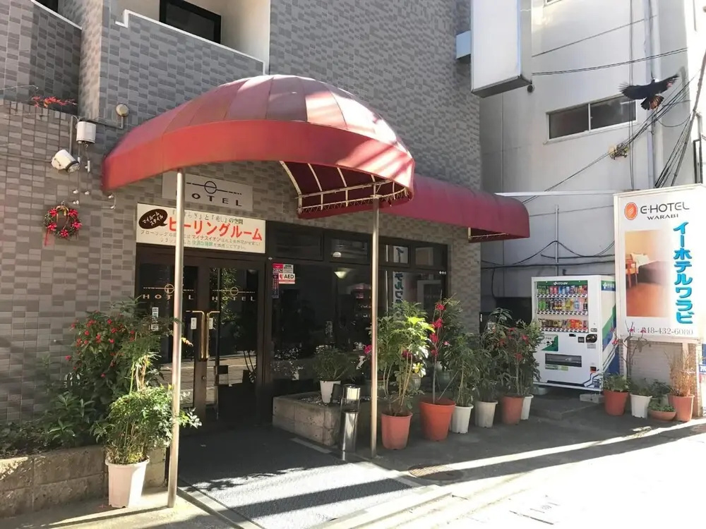 Hotel photo 16